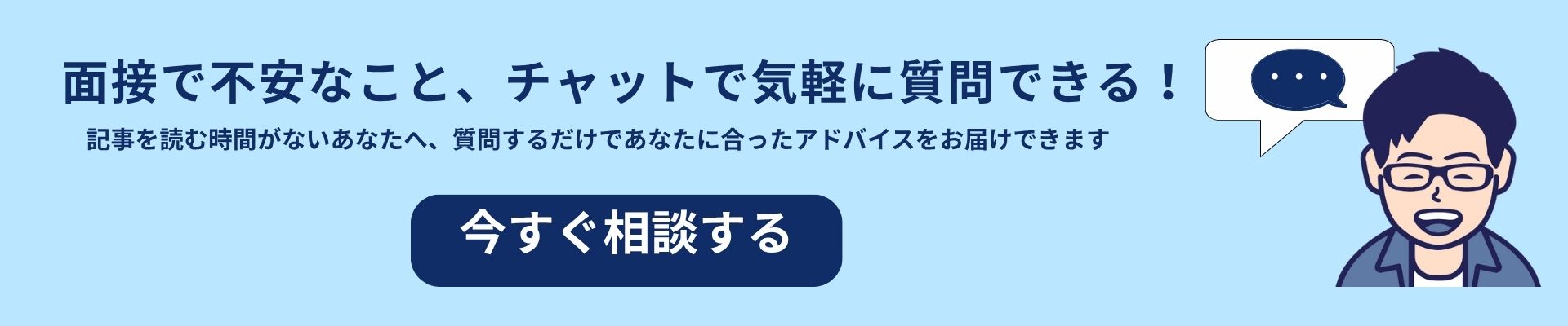 PCバナー